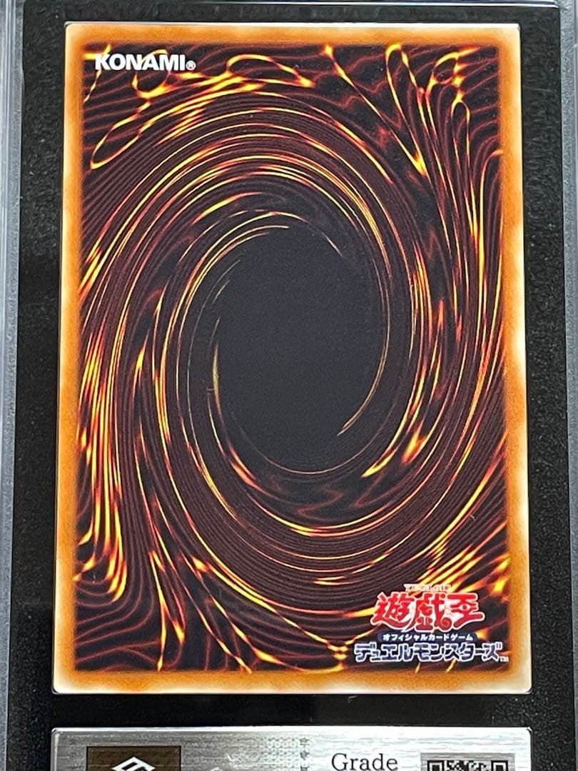 麒*児様 【ARS鑑定10+】完美品　シューティングスタードラゴン　レリーフ　日