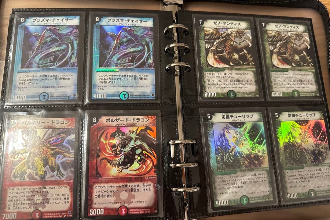 デュエルマスターズ カードセット 旧枠