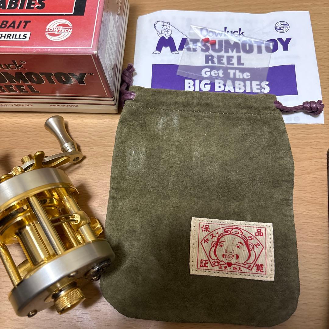 Dowlluck Matsumotoy 道楽　 マツモトーイ B-2000