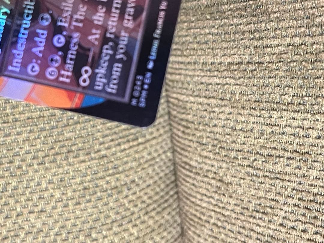 MTG ソウル・ストーン/The Soul Stone ボーダーレス foil