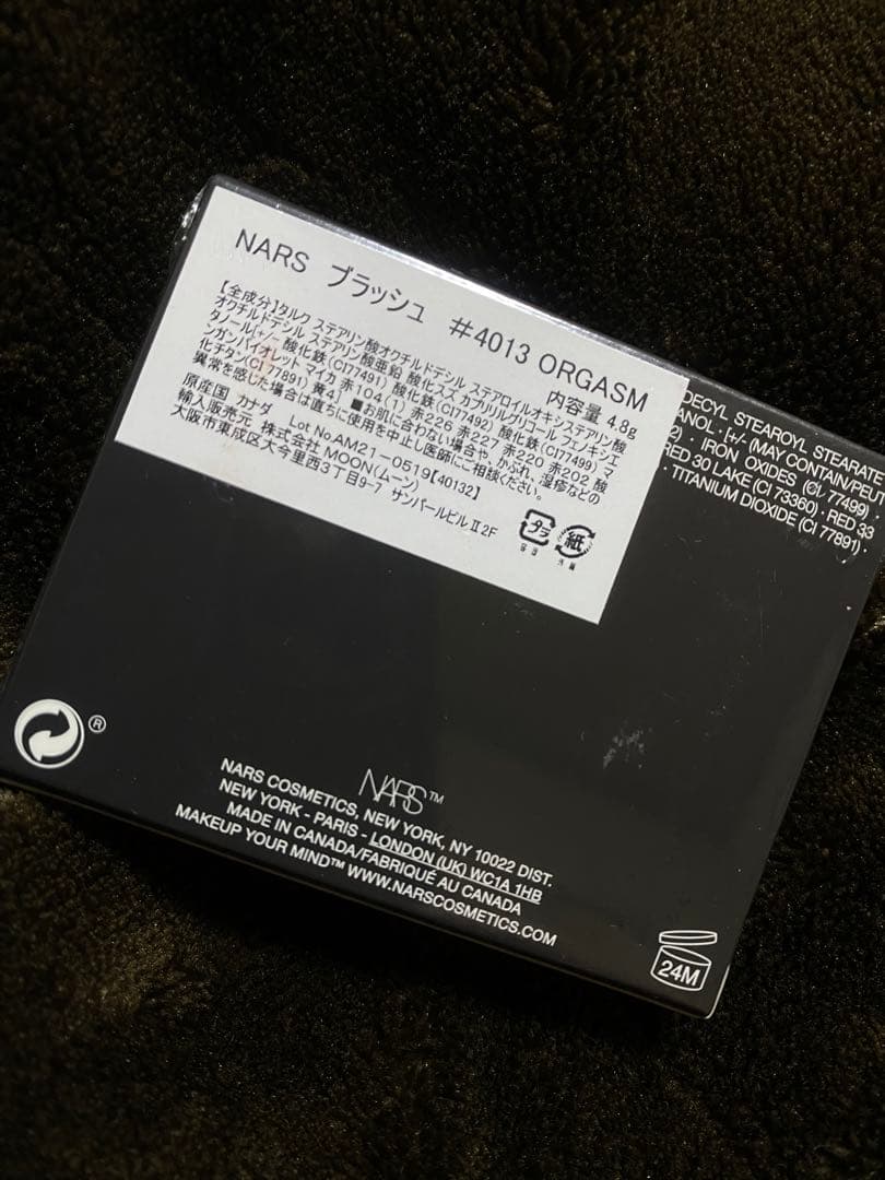 NARS ブラッシュ