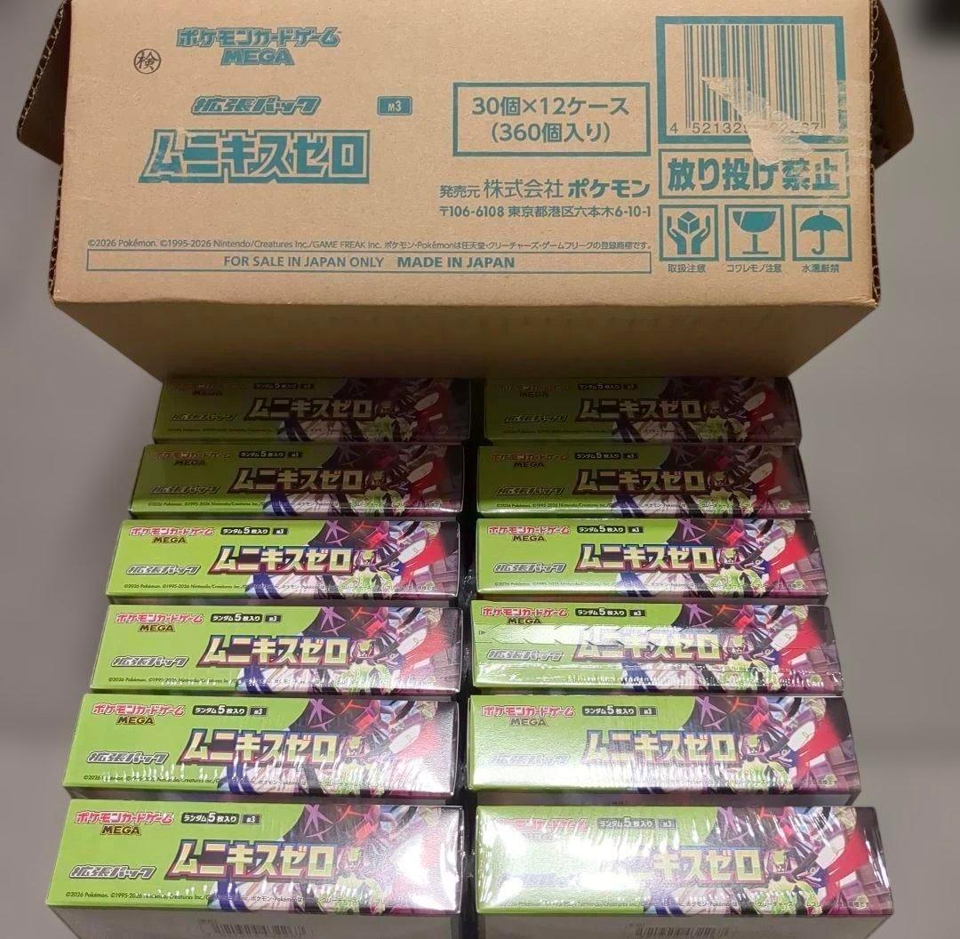 ポケモンカード MEGA 拡張パック ムニキスゼロ カートン　12BOX