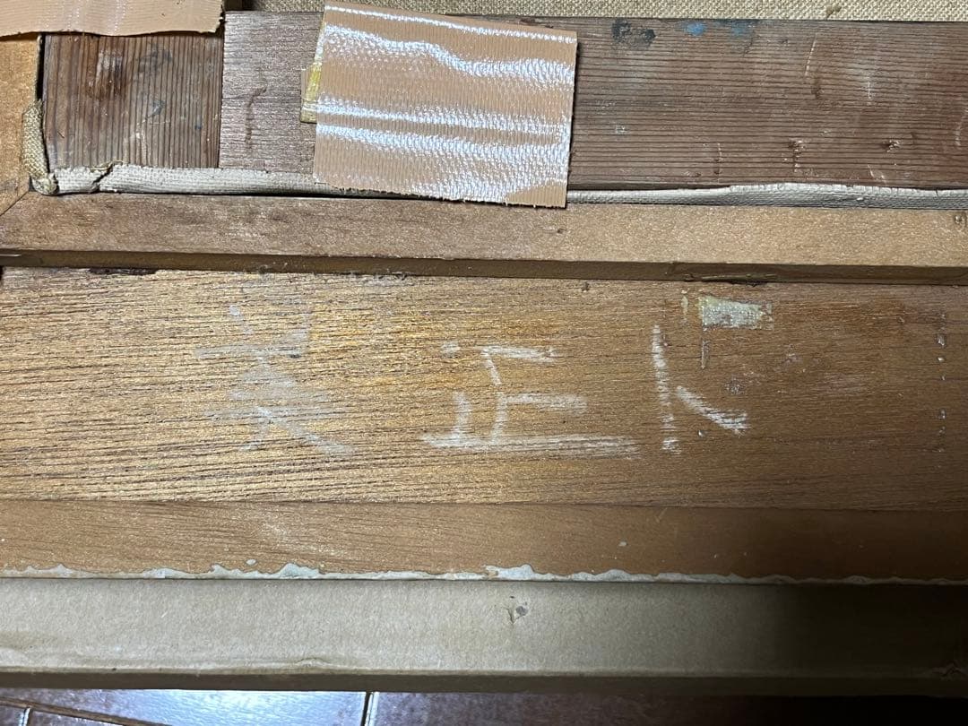 都市風景 油彩画 装飾的なフレーム付き