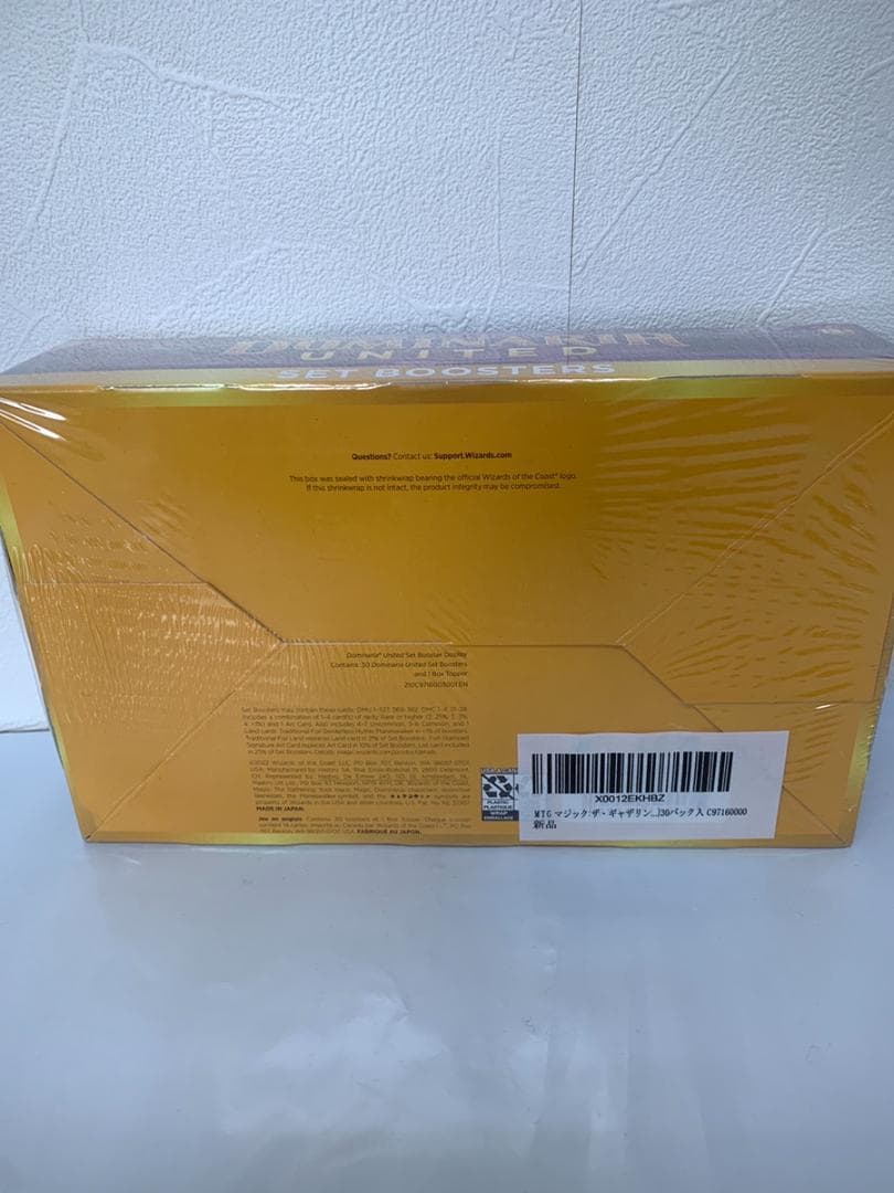 MTG 団結のドミナリア セット・ブースター