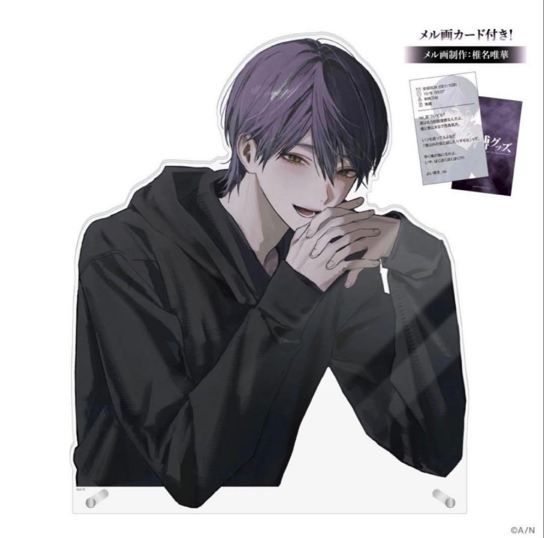 剣持刀也 束縛グッズ　ダイカットアクリルパネル