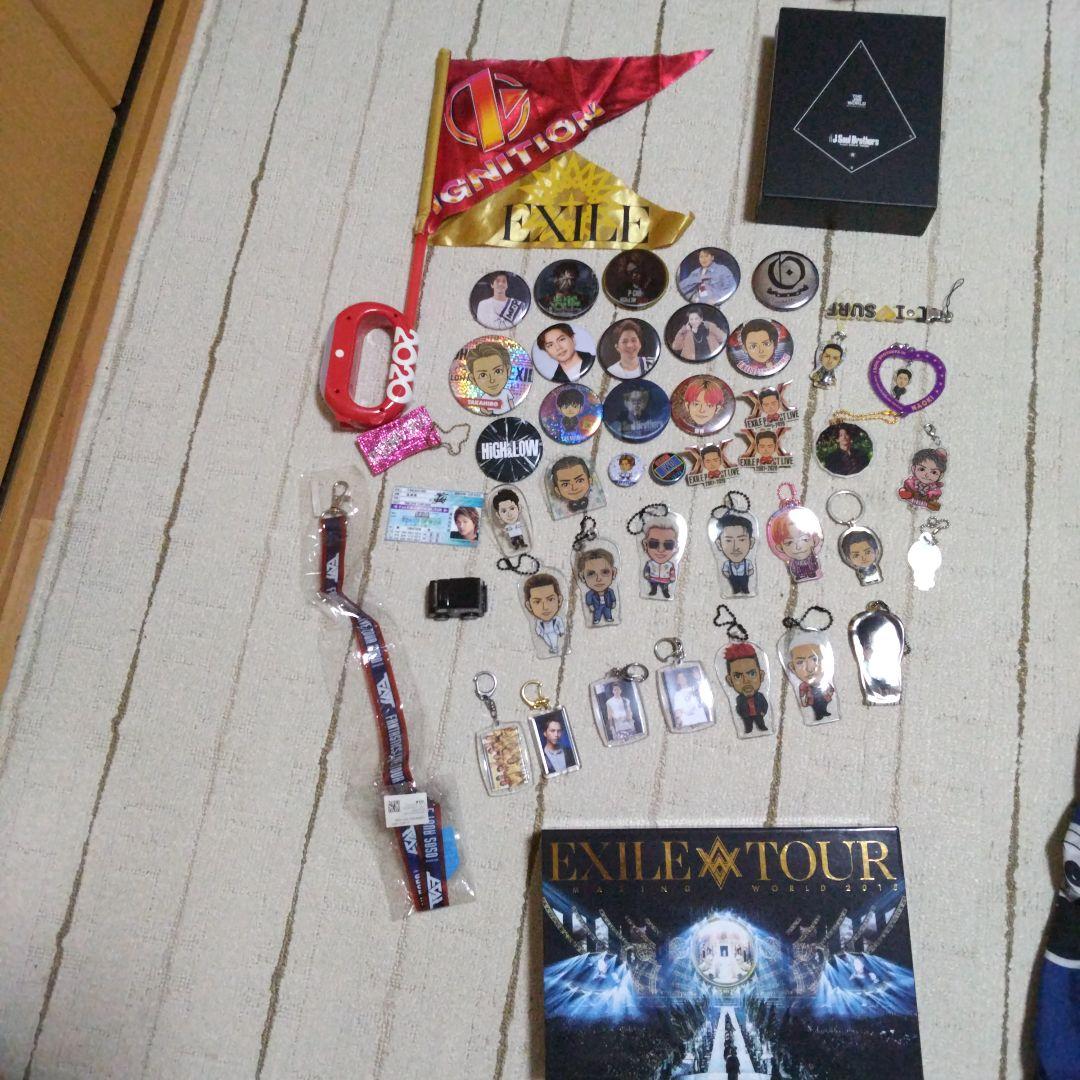 今日までこの値段です２月～全部値段上げまEXILEなくなり次第終了します