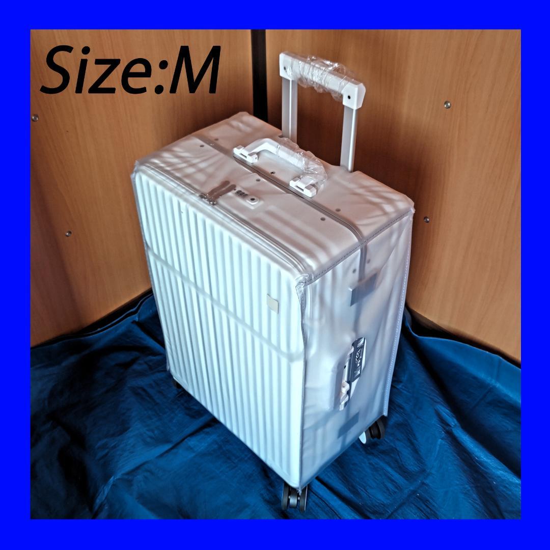 【未使用・送料込み】キャリーケース 機内持ち込み可 TSAロック 大容量 白 M