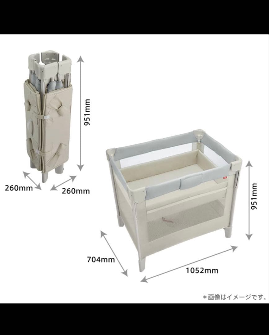 アップリカ　ココネル　ミニ　ミルクホワイト