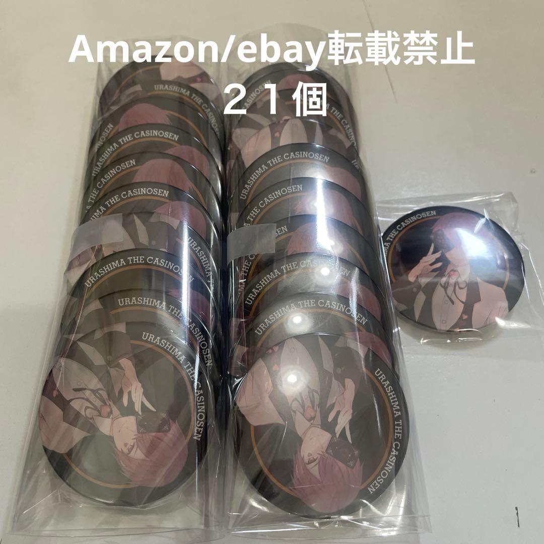 L84.浦島坂田船 夏ツ2019 ポカフェ となりの坂田 缶バッジ 等身