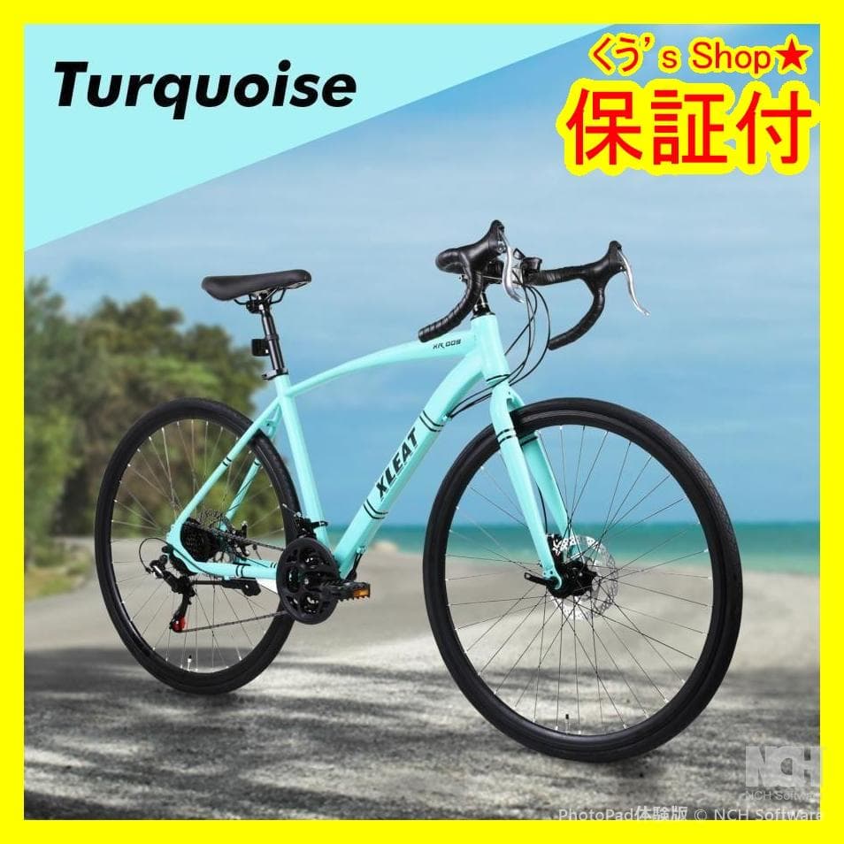 シマノ製 21段変速 ロードバイク 700cライトスタンド付 自転車 ターコイズ