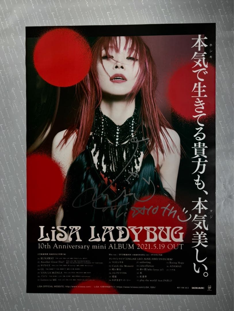 LiSA LADYBUG サイン入りポスター