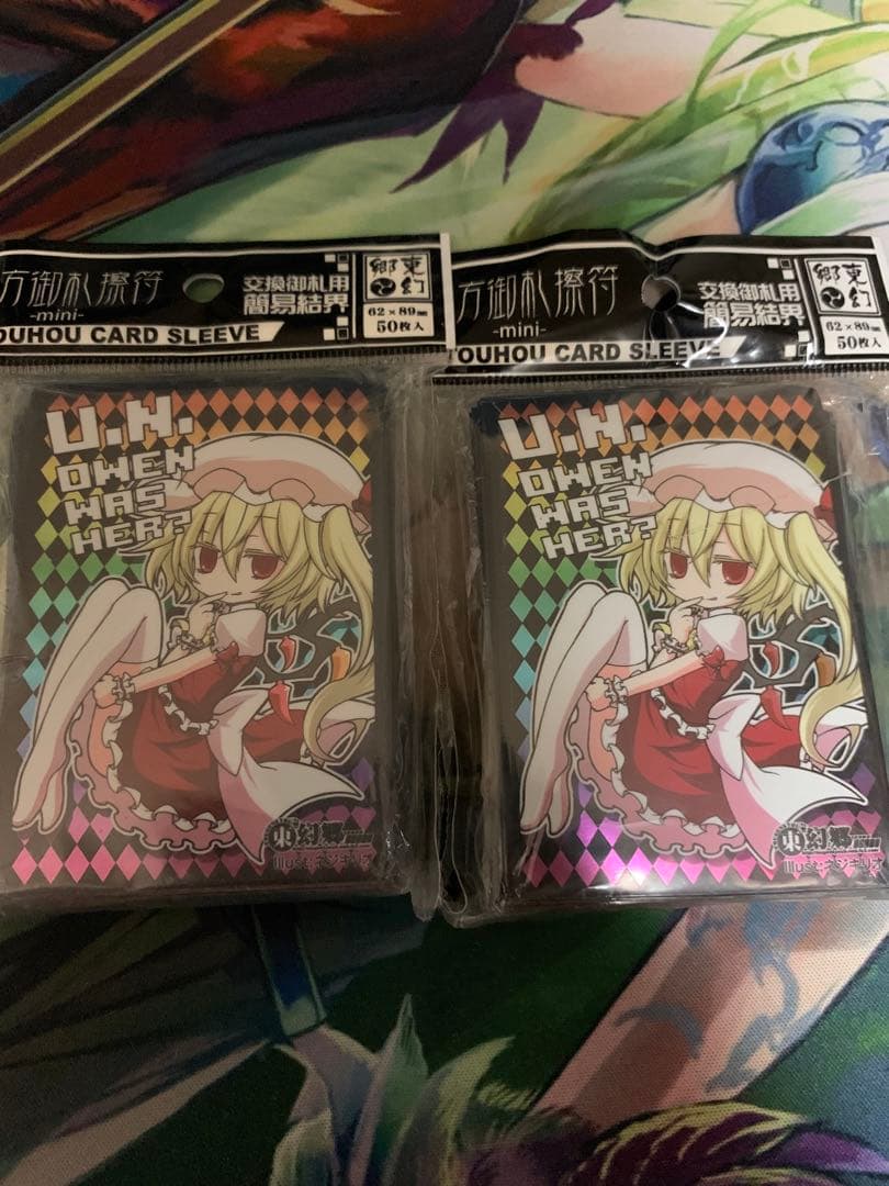 【スリーブ】フランドール・スカーレット 東幻郷 東方Project