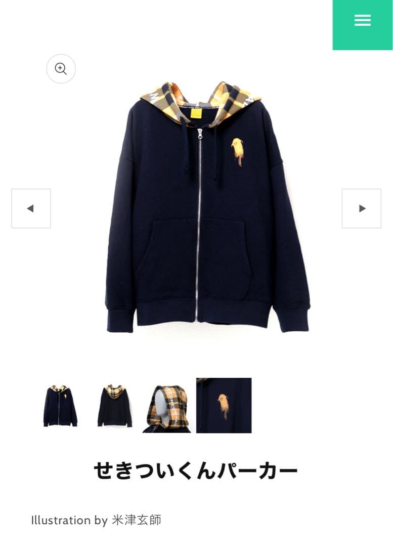 【新品未開封】Ｍサイズ せきついくんパーカー　脊椎がオパールになる頃　米津玄師