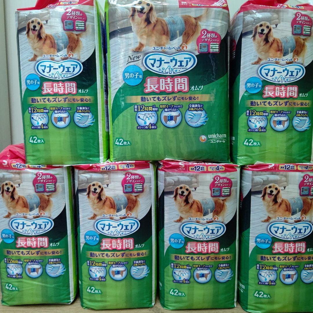 ユニチャーム マナーウェア 長時間オムツ 男の子おしっこ用 Sサイズ 42枚✕7