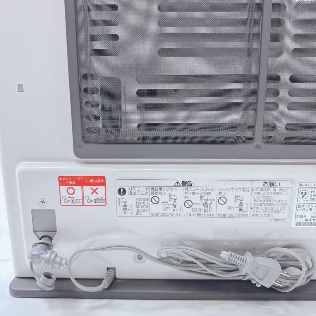 NORITZ ガスファンヒーター　GFH-4004S LPガス用　15〜11畳用