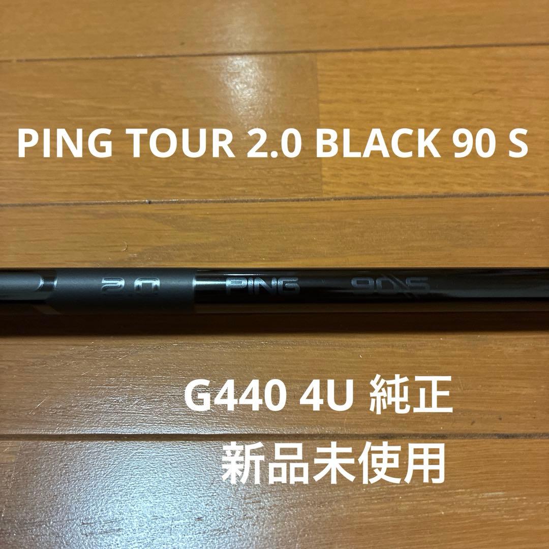 PING TOUR 2.0 BLACK 90 S 4U ピンツアーブラック