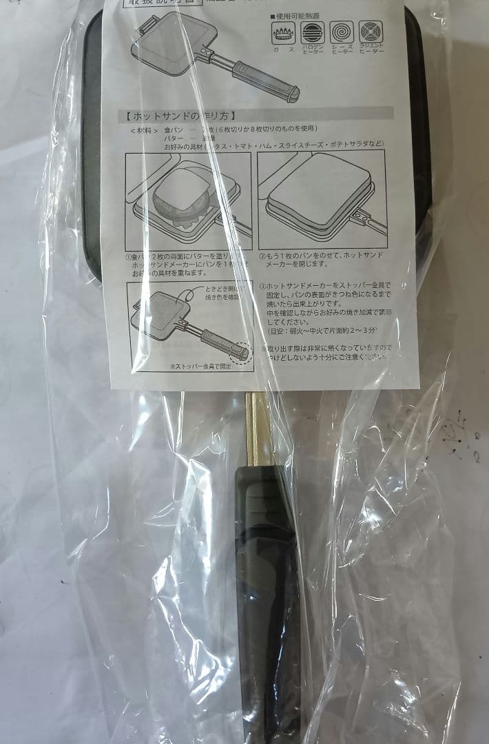 東京ヤクルトスワローズ　つば九郎ホットサンドメーカー　新品