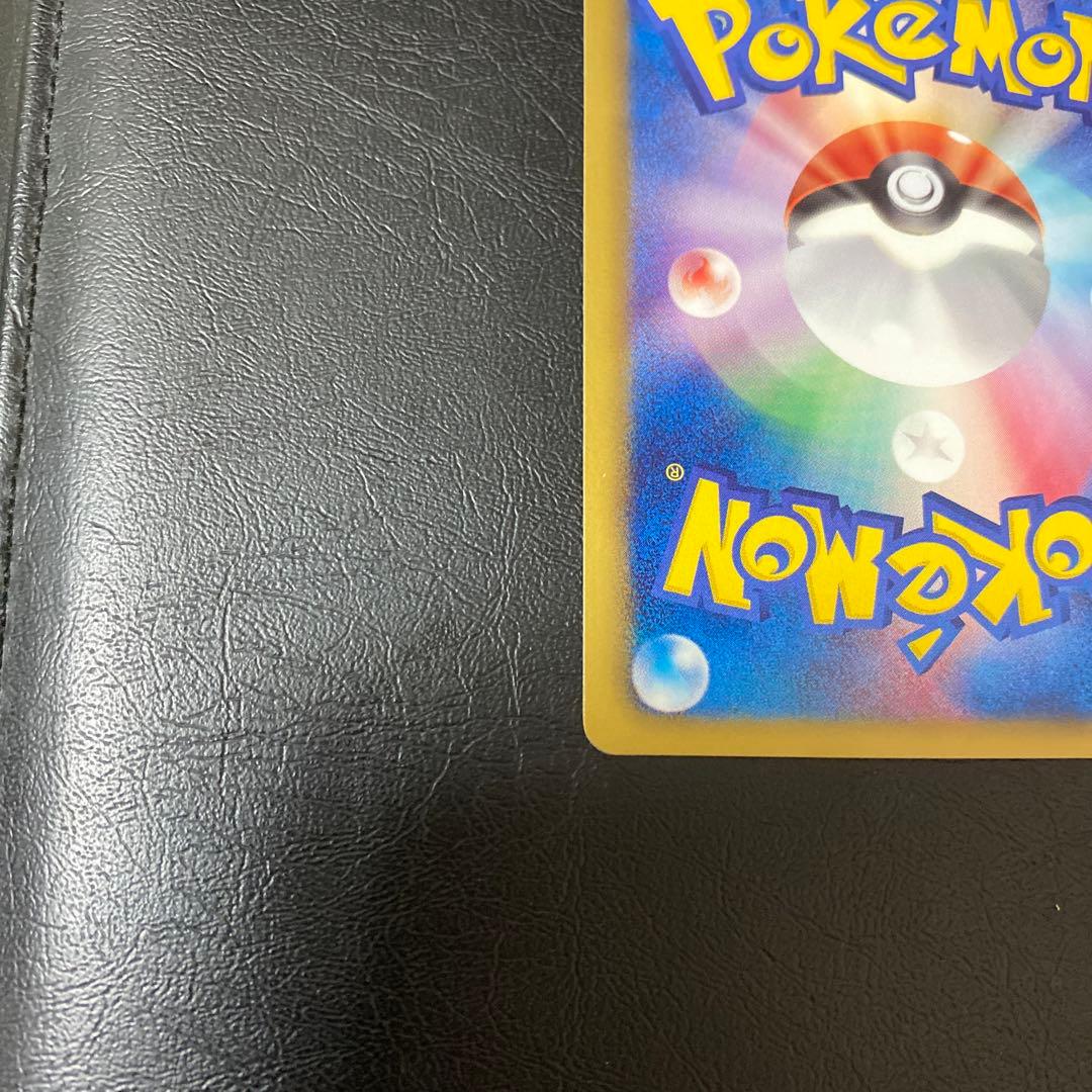 ポケモンカード２点セット