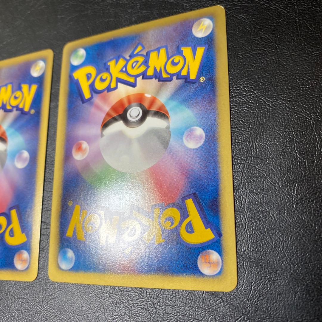 ポケモンカード２点セット