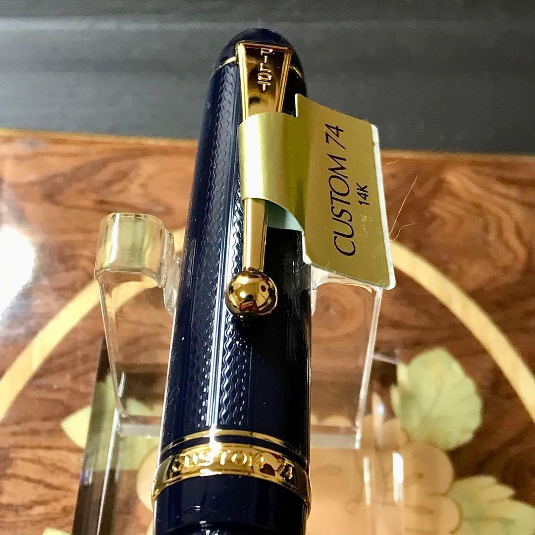 ☆特別限定パイロットカスタム74（M)☆新品未使用☆高級網目仕様☆希少限定品