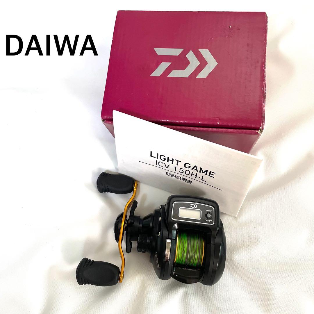 ダイワ ライトゲームICV 150H-L カウンター付き両軸リール ベイトリール