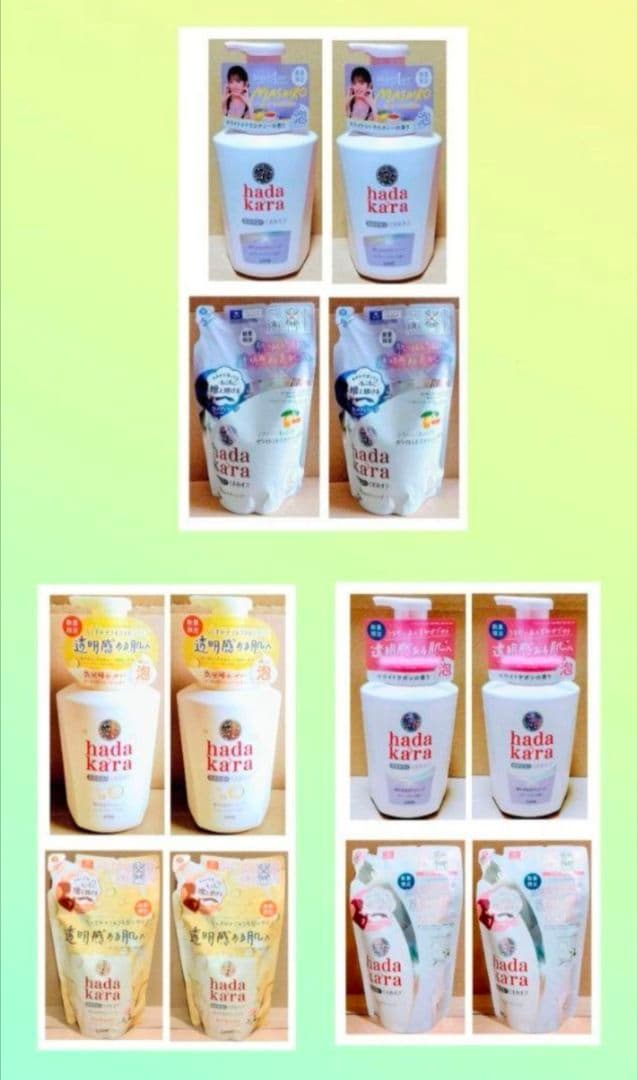 ハダカラ　泡ボディソープ　限定