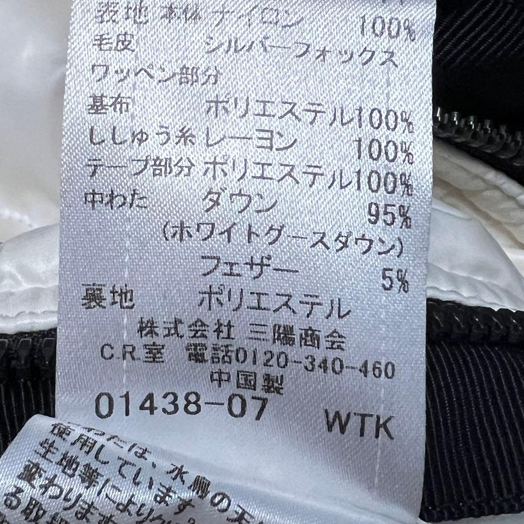 BURBERRY BLACK LABEL/ダウンジャケット/LL/ホワイト