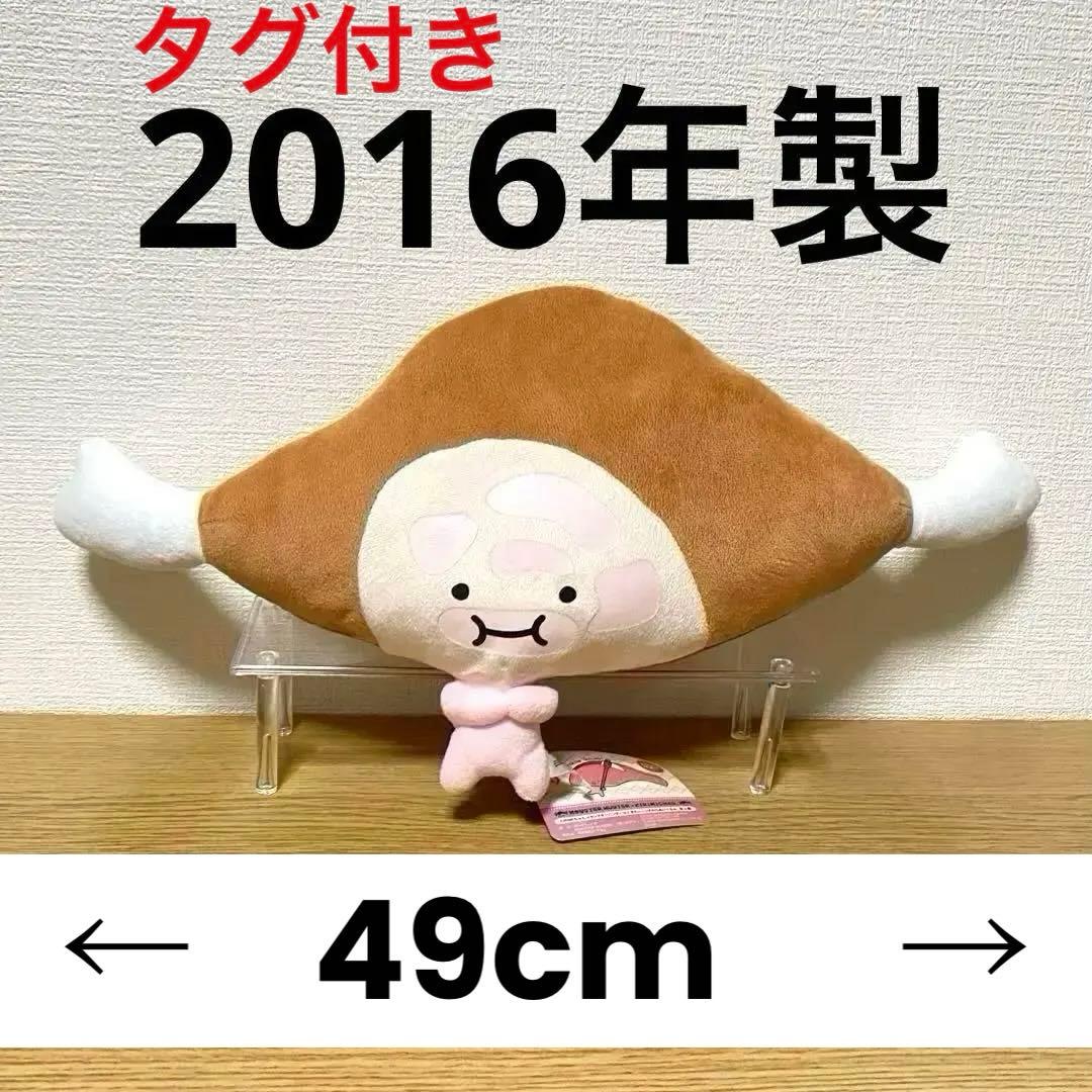 モンハン×KIRIMIちゃん　2016年　BIGぬいぐるみ　限定プライズ　タグ付