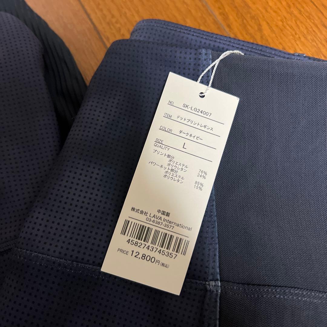 sss　SUKALA ヨガウェア　タンクトップとブラのみ