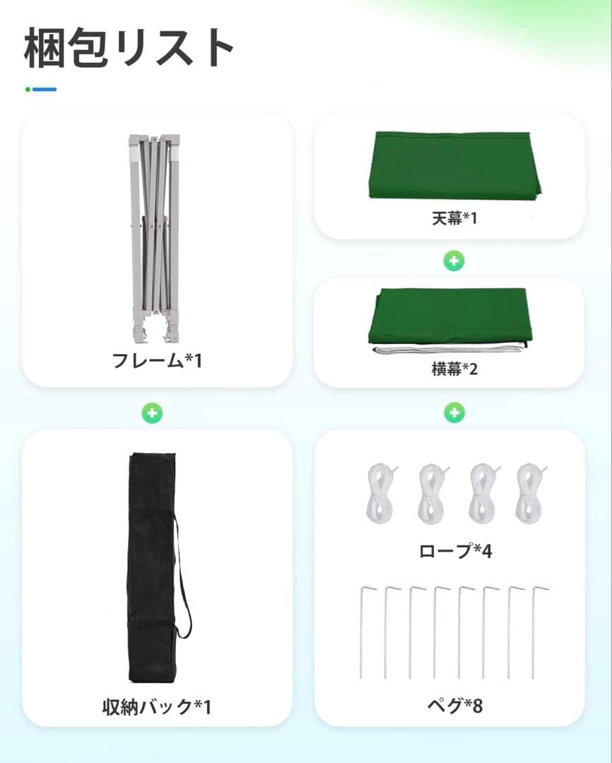 ワンタッチ タープテント 3段階調節 2.5m UVカット アウトドア