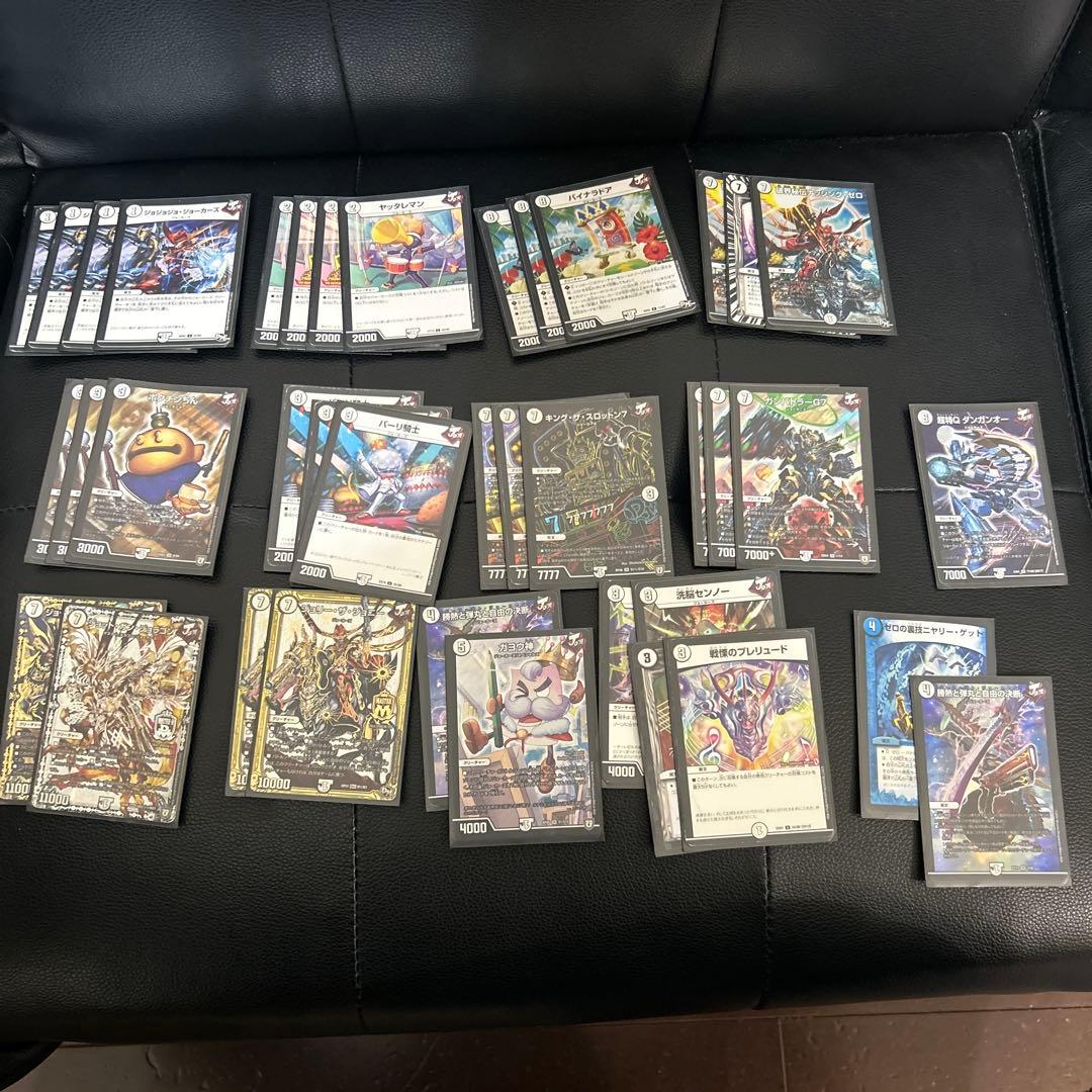 デュエルマスターズカードセット多数　引退品