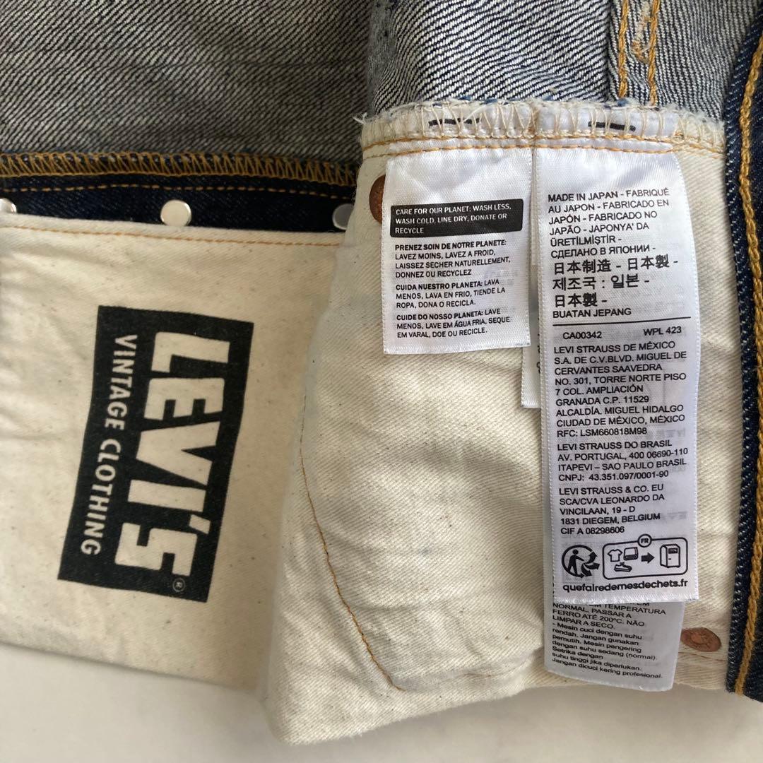 リーバイス LVC 501XX 1947 日本製 W30