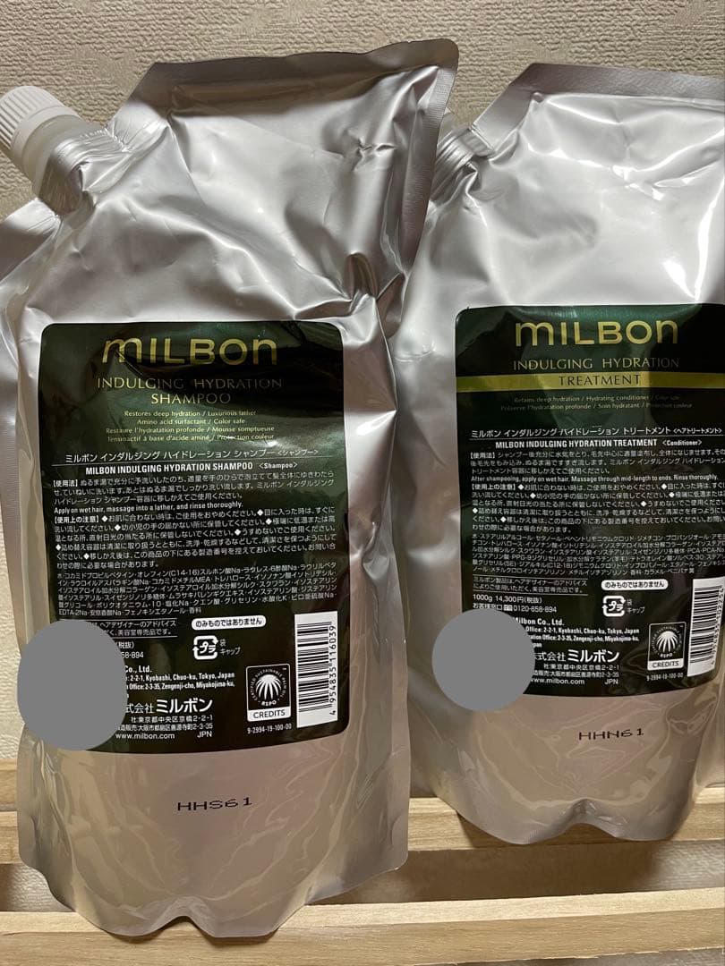 MILBON インダルジング　 シャンプー トリートメント セット　1L