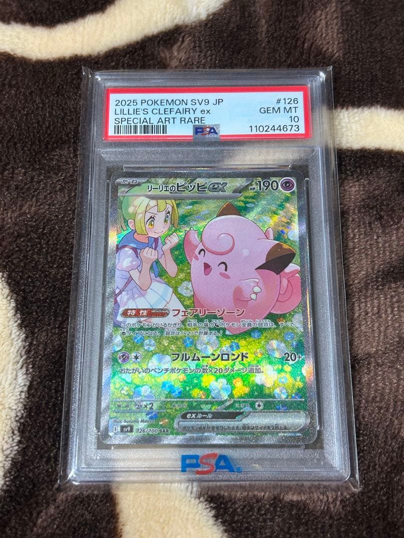 【1週間限定】ポケモンカードまとめ売り