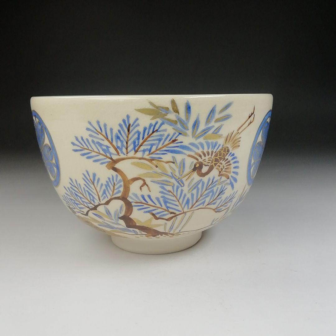 Ｔ４７９　茶碗　『蓬莱』『押小路窯　庄左衛門』　共箱　抹茶碗　茶道具