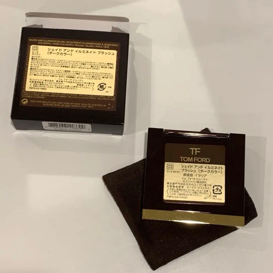 トムフォード シェイド アンド イルミネイト ブラッシュ 03
