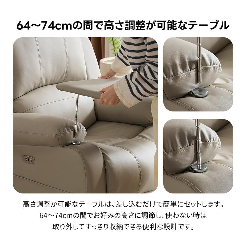 リクライニングチェア テーブル付き リクライニングソファ【アッシュグレー】