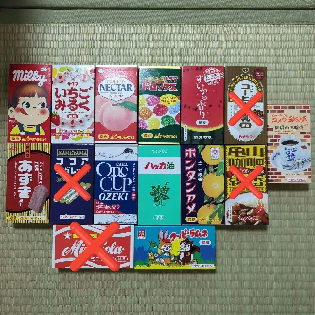 好物ミニ寸★線香シリーズ☆