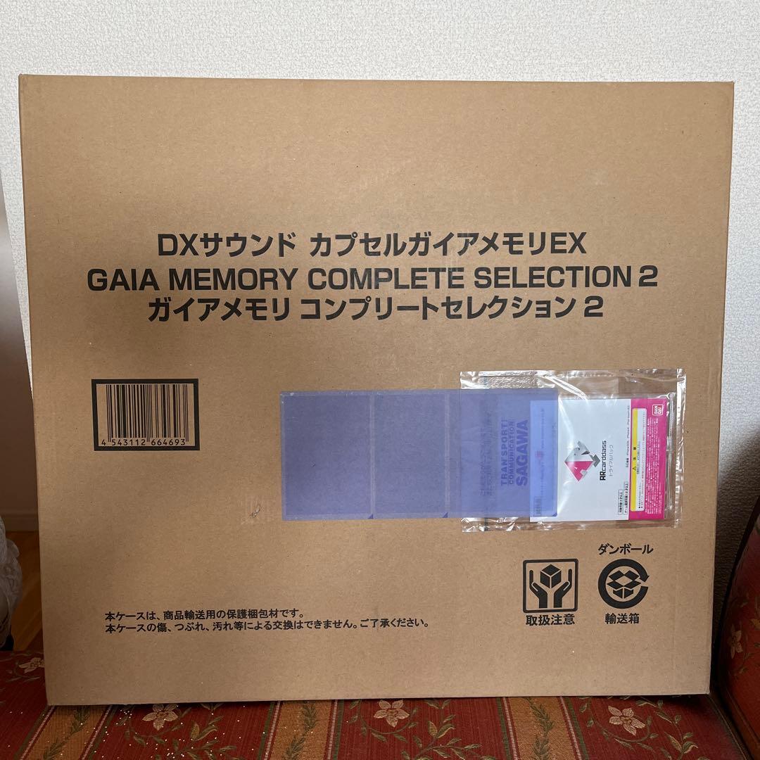 未開封　仮面ライダーW ガイアメモリコンプリートセレクション2