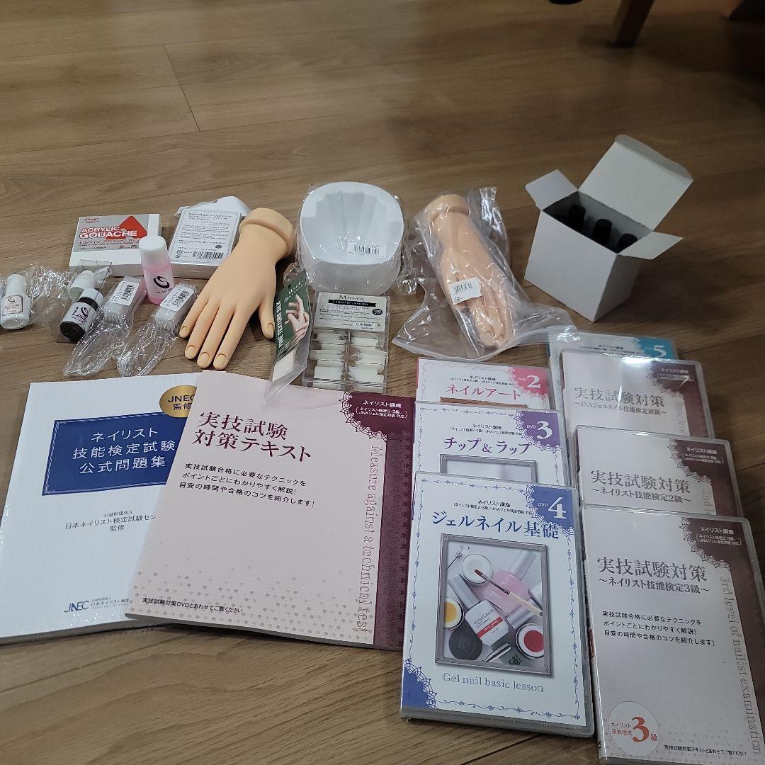 ネイルアート練習セットとテキスト
