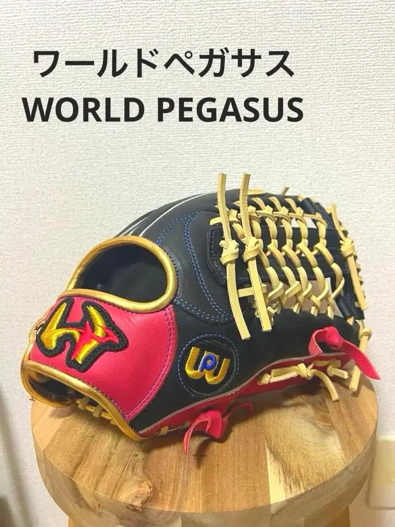 ワールドペガサス WORLD PEGASUS 一般軟式 オールラウンド
