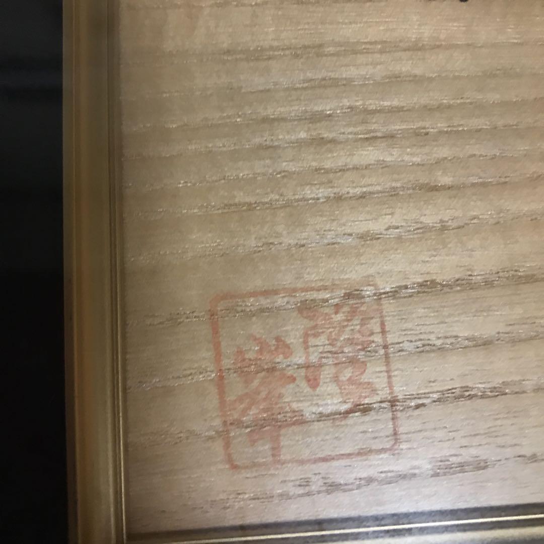 夫婦猿の木彫り