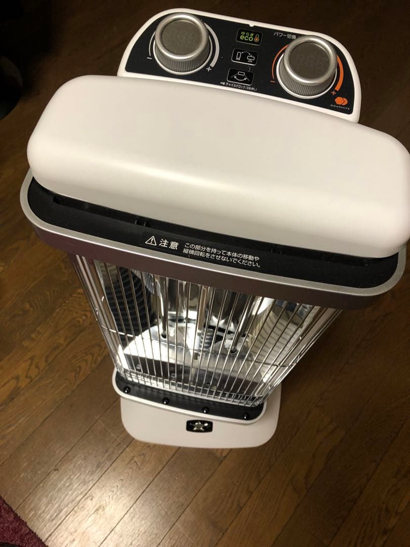 【新品・未使用】アラジン　遠赤グラファイトヒーター　CAH-2G10F-G