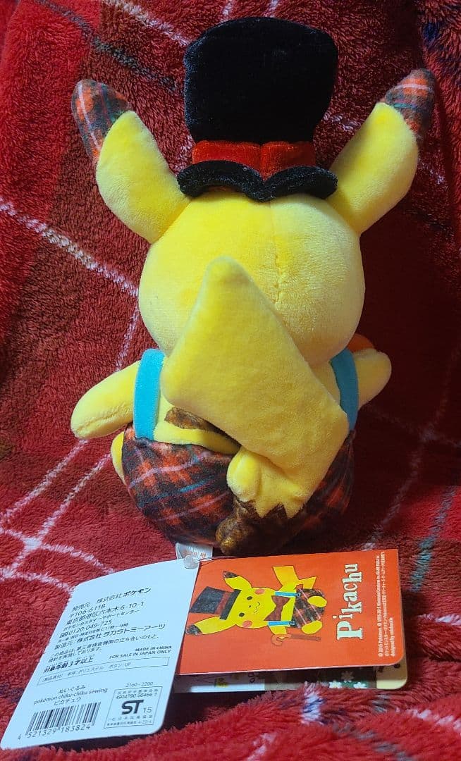 ポケモン　ぬいぐるみ　ピカチュウ　chiku chiku sewing