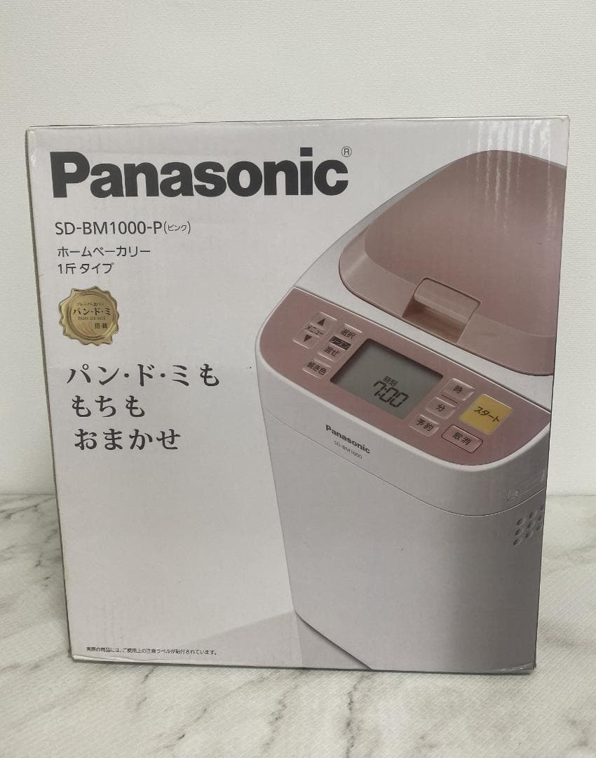 Panasonic SD-BM1000-P ホームベーカリー