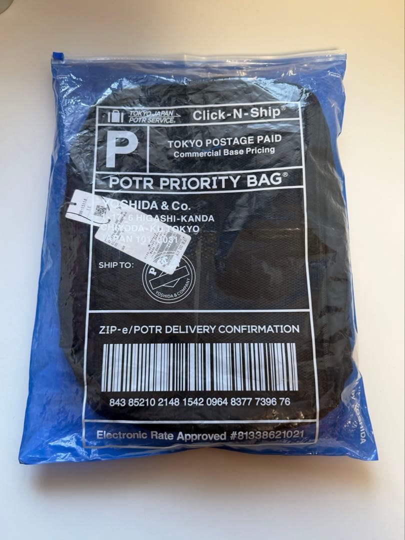 新品ポーターPOTR / PACKS SHORT TRIP KIT 吉田かばん