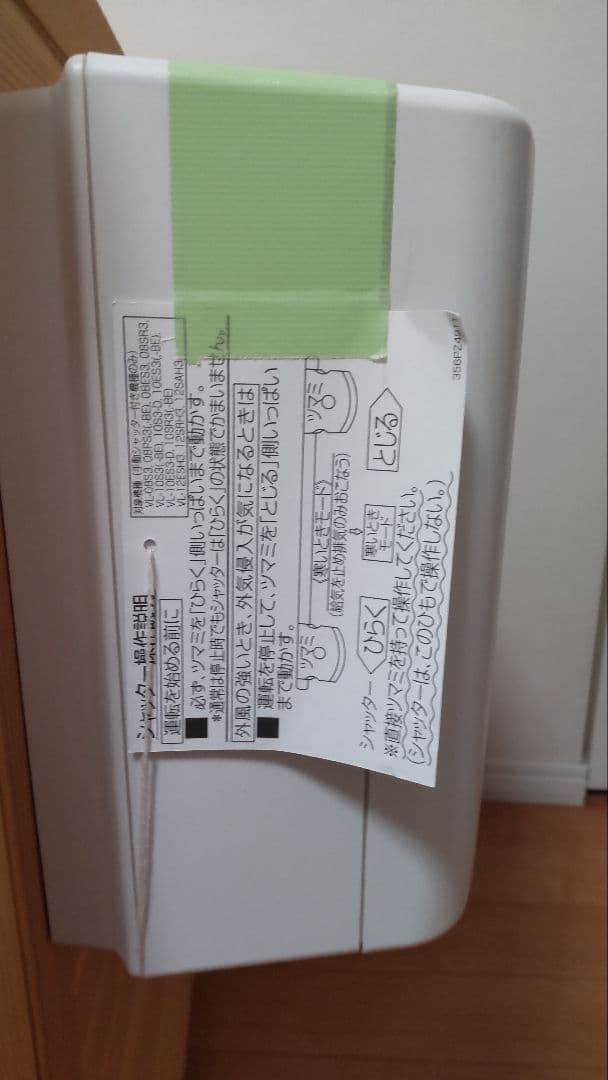 犬小屋製作工房K　防音ケージ　キャスター付　2023年製