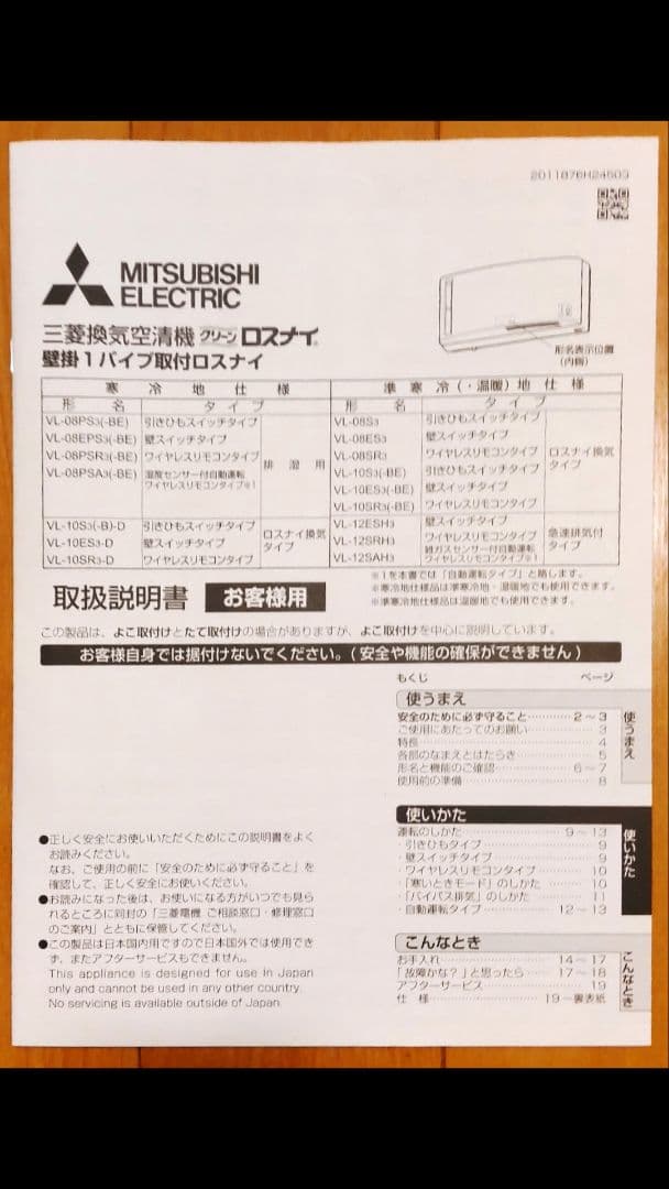 犬小屋製作工房K　防音ケージ　キャスター付　2023年製