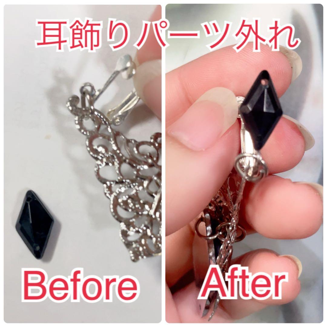 ⚠️最最終値下・難アリ注意⚠️ 原神 夜蘭 写真のもの全て