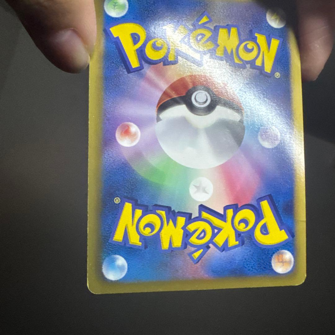 (傷あり) ポケモンキャッチャー UR BW4 ダークラッシュ 076/069